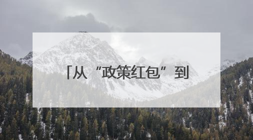 从“政策红包”到“神券狂欢”：昆山高新区携手美团打造周末消费新场景